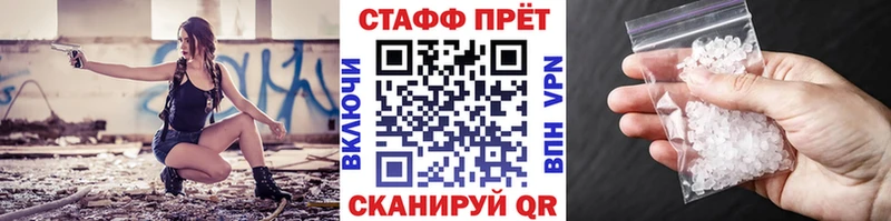 Купить наркоту Жигулёвск ГАШ APVP МЕФ