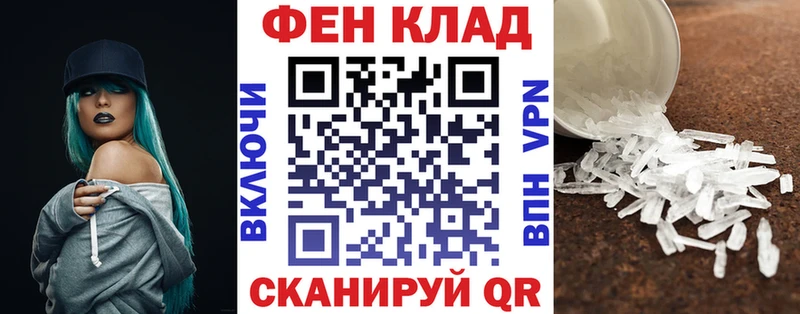Амфетамин Розовый  магазин продажи наркотиков  Жигулёвск 