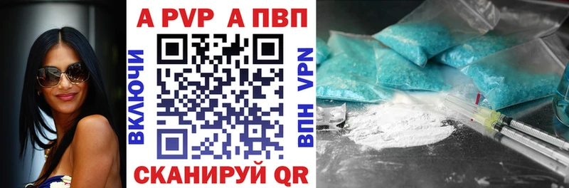 наркота  Жигулёвск  A PVP крисы CK 