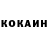 МЕТАДОН кристалл Fresh Ok