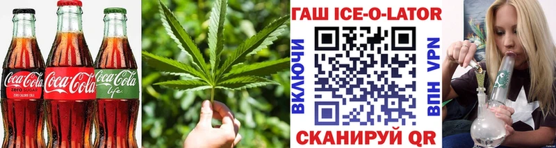 Еда ТГК марихуана  Жигулёвск 