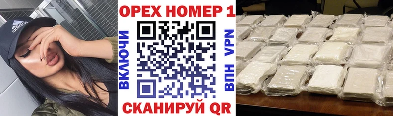 COCAIN Перу  Жигулёвск 
