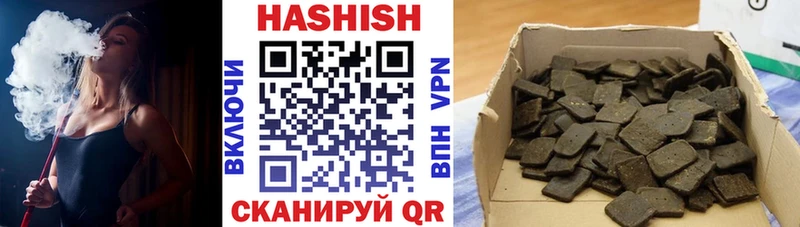 ГАШИШ hashish  ОМГ ОМГ как зайти  Жигулёвск 