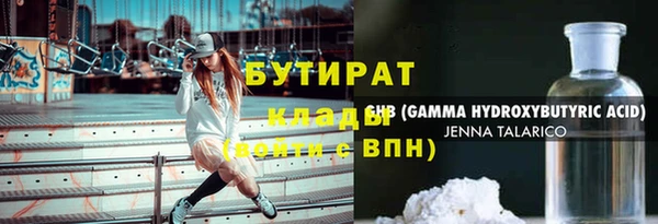 молекула духа Горнозаводск