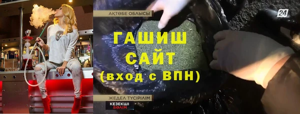 круглые Гусиноозёрск