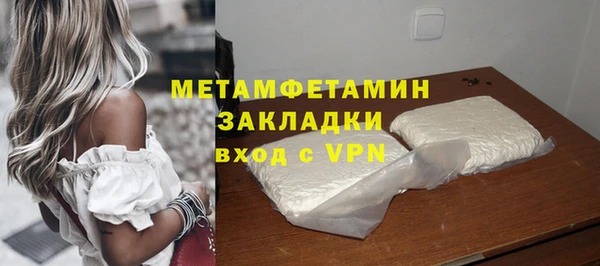тгк Гусь-Хрустальный