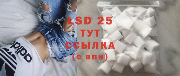 мяу мяу кристалл Горняк