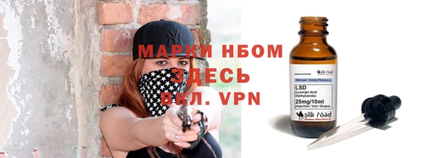 молекула духа Горнозаводск