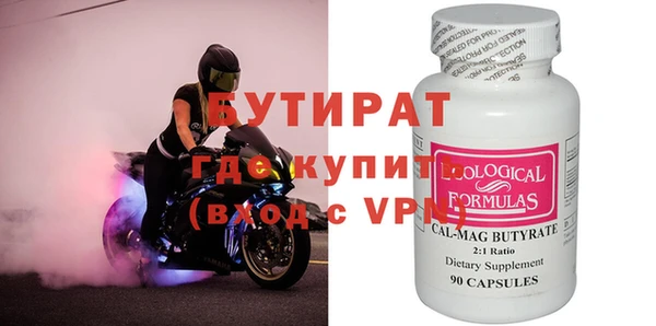 мяу мяу кристалл Горняк