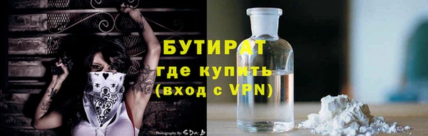 круглые Володарск