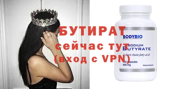 каннабис Волоколамск