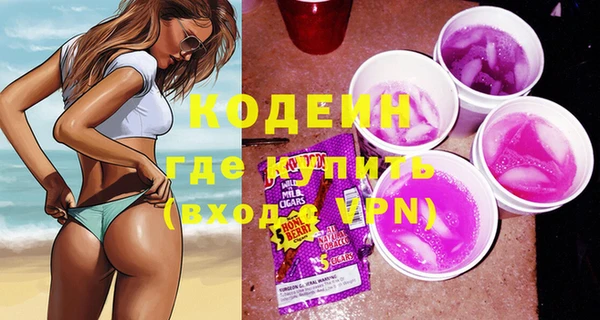 мяу мяу кристалл Горняк