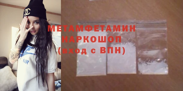мяу мяу кристалл Горняк
