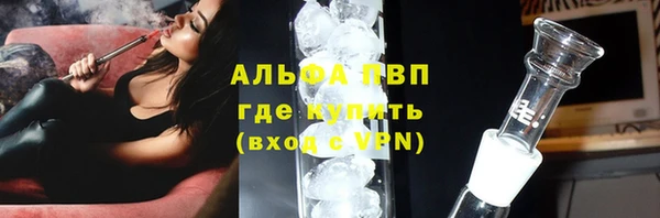 мяу мяу кристалл Горняк