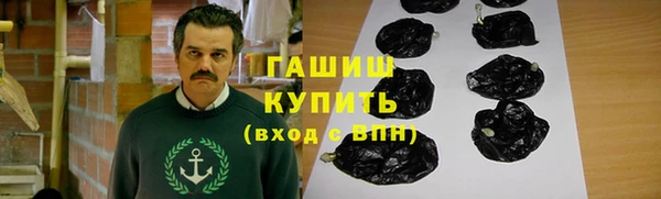 мяу мяу кристалл Горняк