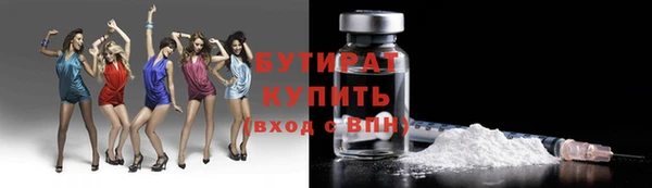 молекула духа Горнозаводск