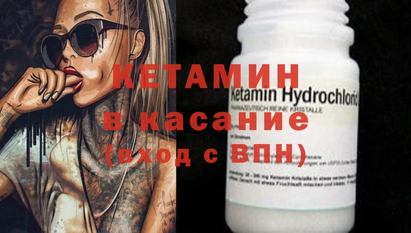 2c-b Тихорецк