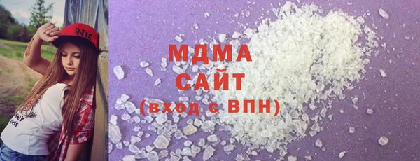 молекула духа Горнозаводск