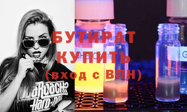 мяу мяу кристалл Горняк