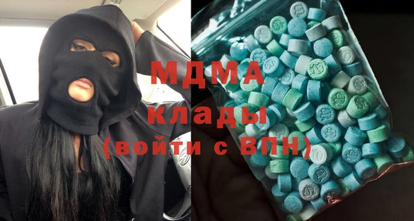 молекула духа Горнозаводск