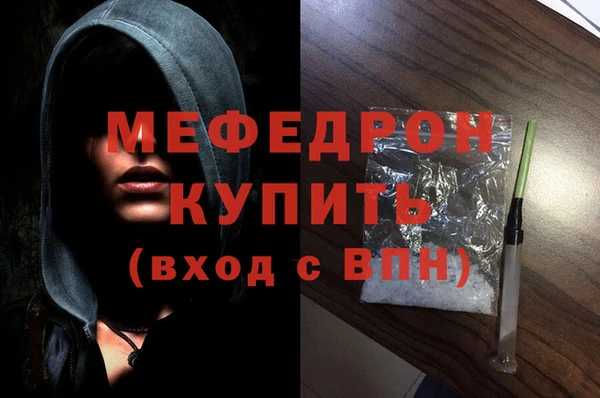тгк Туринск