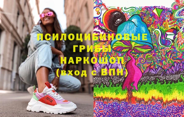 мяу мяу кристалл Горняк