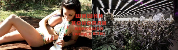 каннабис Волоколамск