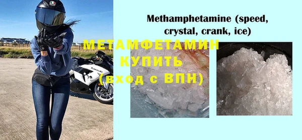 мяу мяу кристалл Горняк
