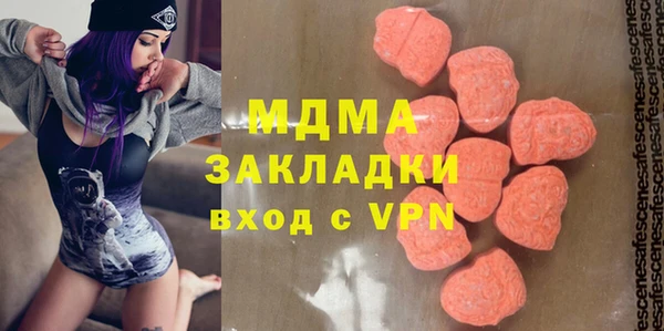 тгк Гусев