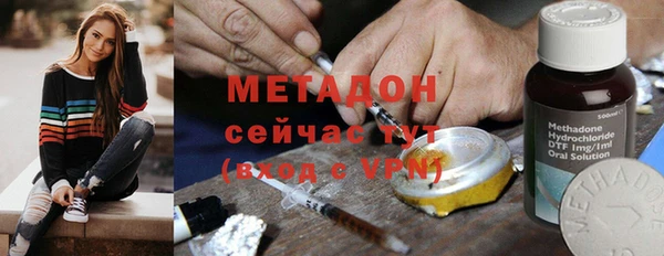 мяу мяу кристалл Горняк