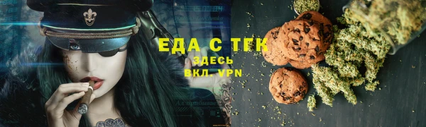 хмурый Горно-Алтайск