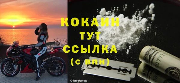 амф Волосово