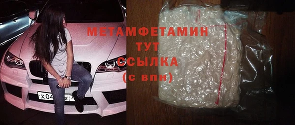 молекула духа Горнозаводск