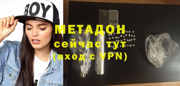 мяу мяу кристалл Горняк