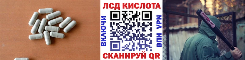Лсд 25 экстази кислота  Жигулёвск 