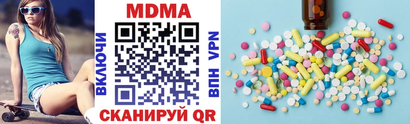 МДМА кристаллы  где купить   Жигулёвск 