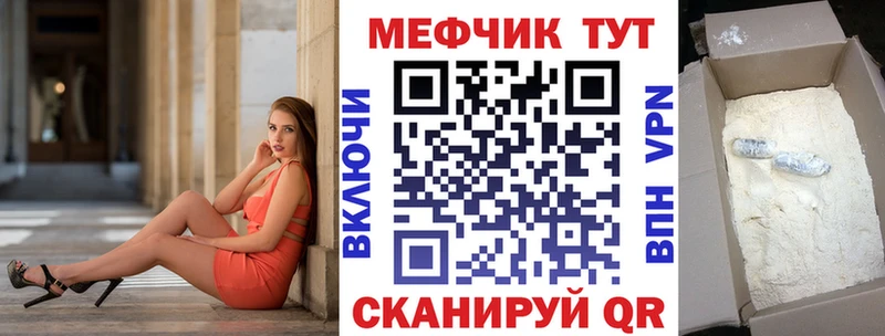 Меф mephedrone  Жигулёвск 