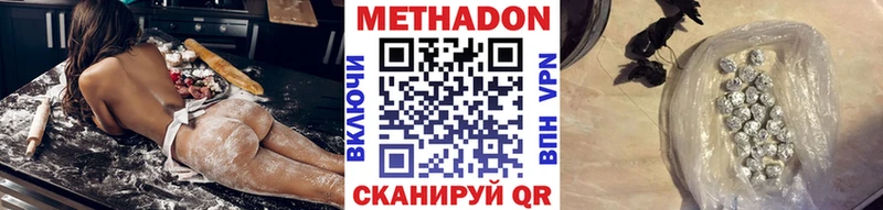 цена   Жигулёвск  Метадон мёд 