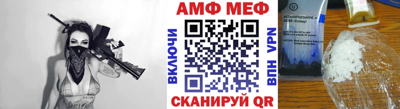 Первитин пудра  купить наркотик  Жигулёвск 