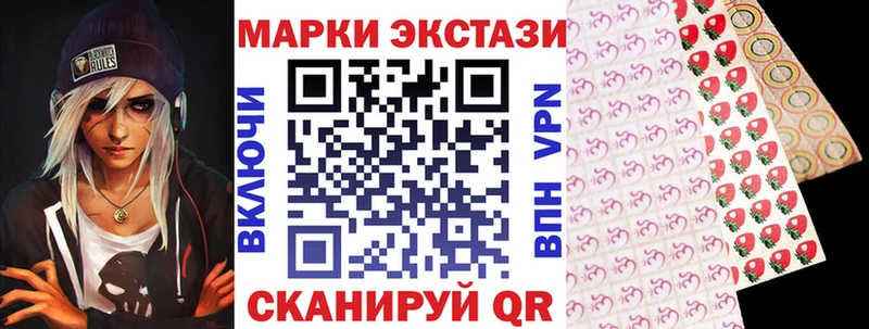 Марки NBOMe 1,5мг  shop телеграм  Жигулёвск  купить наркоту 