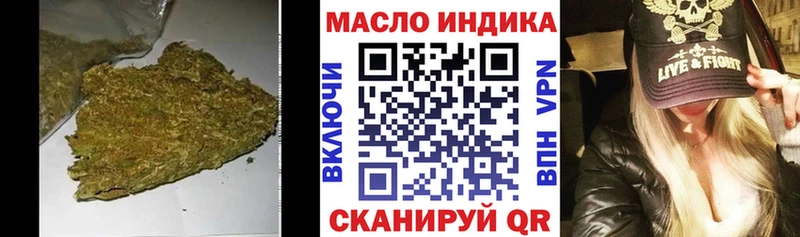 где найти наркотики  Жигулёвск  ТГК концентрат 