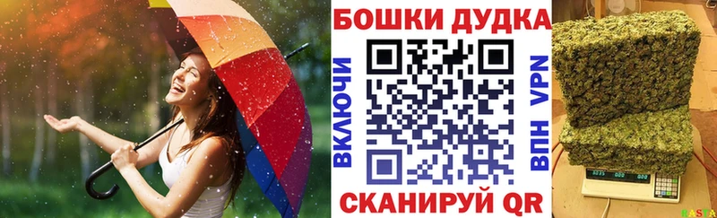 Канабис AK-47  Жигулёвск 